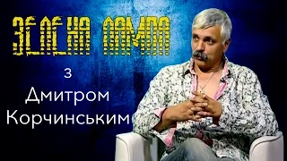 "Зелена лампа" з Дмитром Корчинським 21.07.2013