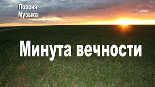 "Спит в лунном свете Родина моя..." Виктор Балдоржиев и Буда-Ханда Дашиева