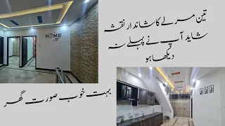 3 marla Beautiful House in lahore | For sale| Ferozepur Road Nishtar colony Lahore | Demand 80 Lakh