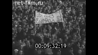 Арарат 3-2 Зенит. Чемпионат СССР 1973