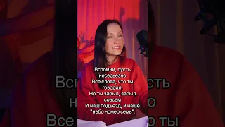 Небо номер семь. Из репертуара Натальи Сенчуковой   #cover