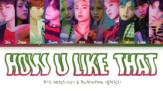 How Would BTS & BLACKPINK Sing "How You Like That" By BLACKPINK (FANAMDE)