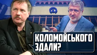 💥 ЧОРНОВІЛ: США передали Зеленському ТАЄМНИЙ ЛИСТ з прізвищем Коломойський: невже АРЕШТ?