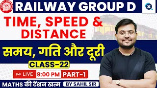 Class-22 Railway Group D Maths - Time Speed Distance | Important Questions (Part-1)