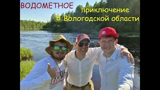 Водометное путешествие. Вологодская область. В поисках хариуса. Июнь 2022.