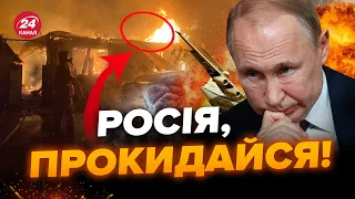 ⚡️ЩОЙНО! Атаковані ВІДРАЗУ 4 аеродроми РФ! НАЙМАСОВАНІША атака