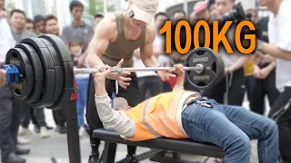 How difficult is 100KG bench press? Let's test it out on the street