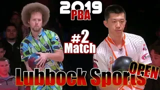 2019 Bowling - PBA Bowling Lubbock Sports Open #2 Kyle Troup VS. Michael Tang