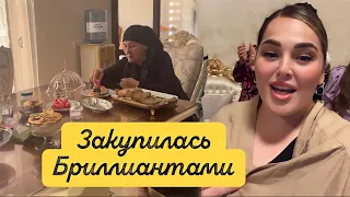 СЕГОДНЯ ОТМЕЧАЕМ 🥳 ЭТО УЖЕ ВТОРОЙ ДЕНЬ 🤩💃