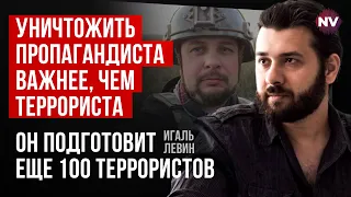 Медіа шкодять військовій справі, яка любить тишу – Ігаль Левін