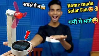 घर पर बनाओ Mini Solar Fan🔥😍 | how to make mini fan | AK technical amrit | Home made fan