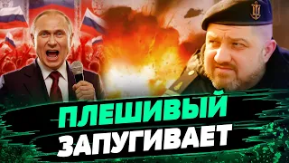 МРУТ, НО ИДУТ! Штурмов РФ стало больше! Враг УНИЧТОЖАЕТ село Работино: какая ситуация — Плетенчук