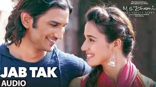 JAB TAK audio Song | M.S. DHONI -THE UNTOLD STORY | Armaan Malik, Amaal Mallik |Sushant Singh Rajput