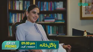 Pagal Khana Episode 57 Promo | Saba Qamar | Sami Khan | Green TV Entertainment