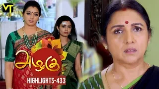 Azhagu - Tamil Serial | அழகு | Episode 433 | Highlights | Sun TV Serials | Revathy | Vision Time