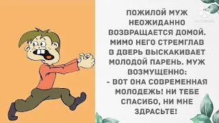 С Днём молодёжи! Лучшие смешные анекдоты!