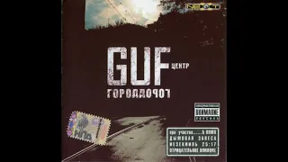 Guf - Город дорог. Альбомы и сборники. Русский Рэп