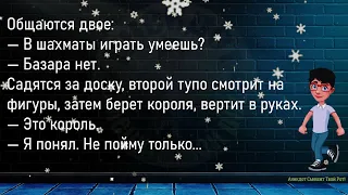 💎Двое Играют В Гольф...Большой Сборник Новогодних Анекдотов,Для Супер Настроения!