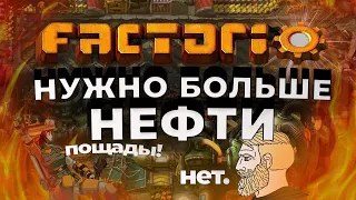 ТЕХНОЛОГИЧЕСКИЙ БУМ в Factorio. Прохождение. #5