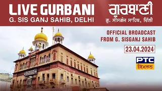 Live Gurbani Kirtan & Katha | G. Sis Ganj Sahib Delhi |23.04.2024