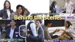 Marry my husband behind the scenes🎬#parkminyoung #behindthescenes #bts #funny #marrymyhusband #lates