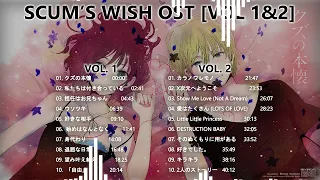 Kuzu no Honkai - Scum's Wish OST - Emotional Anime Soundtrack