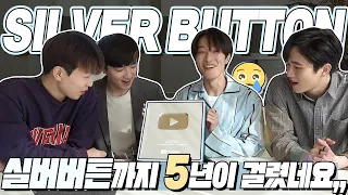 eng) 실버 버튼 언박싱📦 | 브이로그 | Silver Button Unboxing | J2N Daily VLog