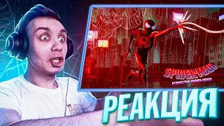 РЕАКЦИЯ на второй трейлер Человек-Паук: Паутина Вселенных | Spider-Man: Across The Spider-Verse