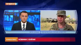 Прес-центр АТО: Бойове зіткнення відбулося біля Станиці Луганської. Ворог зазнав втрат та відступив