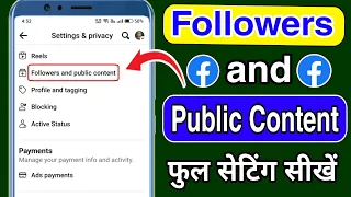 Followers and Public Content full setting review | Facebook follower & public content settings