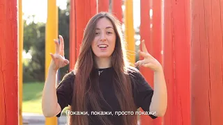 Alex6652 - Девочка с картинок (ржя/rsl cover by Albina Turlanova)