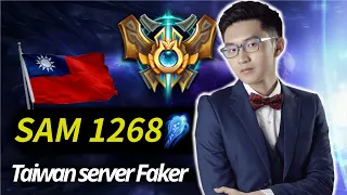 Best of SAM1268 | Taiwan server Faker - League of Legends