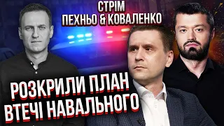 ⚡️Полонених ЗСУ масово РОЗСТРІЛЮЮТЬ: у росіян новий наказ? Навального хотіли викрасти в Україну