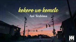 Kokoro wo komete - aoi teshima lirik romaji dan terjemahan indonesia