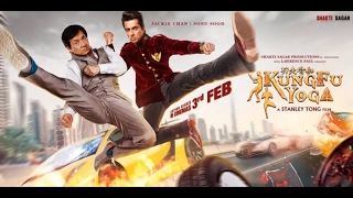 Kung fu yoga(2017)