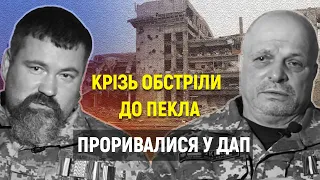 Як під обстрілами військові провозили їжу та боєприпаси в Донецький аеропорт