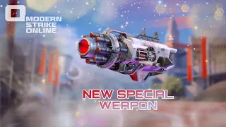 NEW SPECIAL WEAPON! The Y-70 CYCLOTRON Could Change The Game! 😳