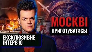 ППО НЕ ВРЯТУЄ МОСКВУ ВІД УДАРІВ ДРОНАМИ!