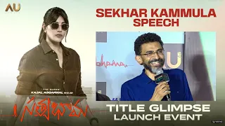 Director Sekhar Kammula Speech @ Satyabhama Title & Glimpse Launch Event
