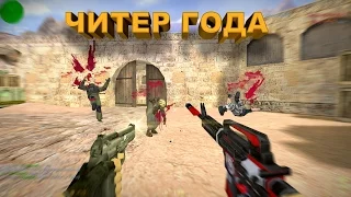 ПАРНИ ПРОСТО В ШОКЕ ч1.( cs 1.6 )/ как такое возможно? (САНТЕХНИК Play Counter strike)