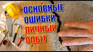 ШТУКАТУРИТЬ  ПО ПЕНОБЛОКУ ЦЕМЕНТНО-ПЕСЧАНЫМ РАСТВОРОМ ЛЕГКО - ГОВОРИЛИ ОНИ...