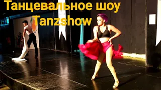 TANZSHOW  Танцевальное шоу