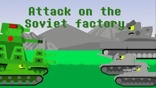 (Reuploaded) Attack on the Soviet factory   Cartoon about tanks (Read description)