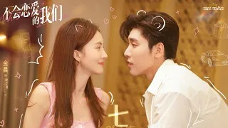 Tổng hợp nhạc phim "Chúng Ta Không Biết Yêu" Kim Thần x Vương Tử Dị. Why Women Love OST. 不会恋爱的我们