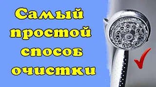 Не льётся душ - исправить просто.