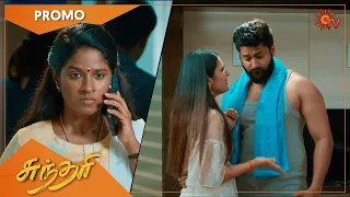 Sundari - Promo | 07 Feb 2022 | Sun TV Serial | Tamil Serial