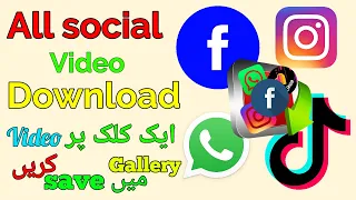 NEW AMAZING VIDEO DOWNLOADER FOR ALL SOCIAL APP DIRECT IN GALLERY: Blue Fast