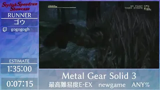 Metal Gear Solid 3：Stylish Speedrun Showcase Second Season #スタイリッシュRTAマラソン