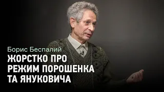 Вирок команді Порошенка — те, що немає вироку Януковичу. Беспалий про скасування санкцій суду ЄС