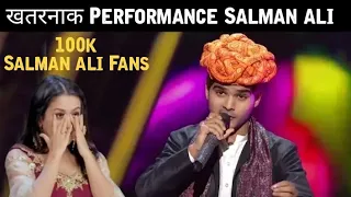 Beware Baware Salman Ali indian idol season 10 OMG  performance neha kakkar